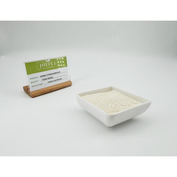 Food Grade Ferric Pyrophosphate Powder Liposomal Iron Supplement Soluble