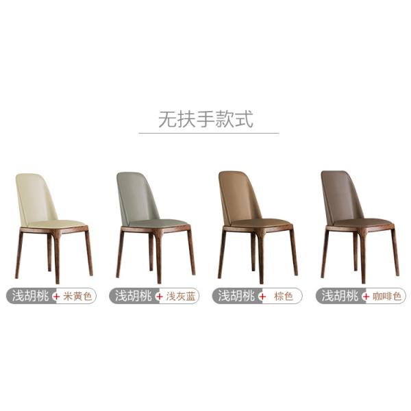 Solid wood base and PU leather cushion high quality arm / armless ash dining chair with micro fiber leather