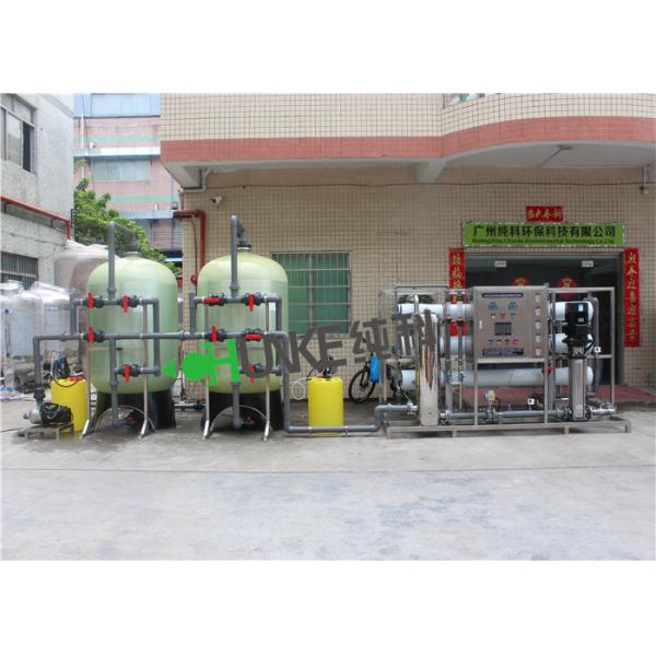 10T/H Brackish Water Treatment Plant Reverse Osmosis With Ro Filter & SEKO Dosing System