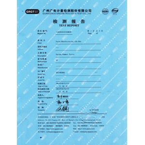 Guangzhou HongCe Equipment Co., Ltd. Certifications