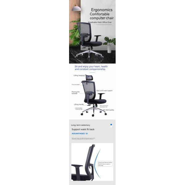 Офисный стул сетка рабочий стул средняя спина высокая спина конференц-зал вращающийся компьютерный стул