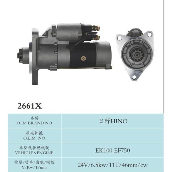 Hino Sawafuji Diesel Engine Starter Motor KE100 EF750 126650 77041 0361 602 0012