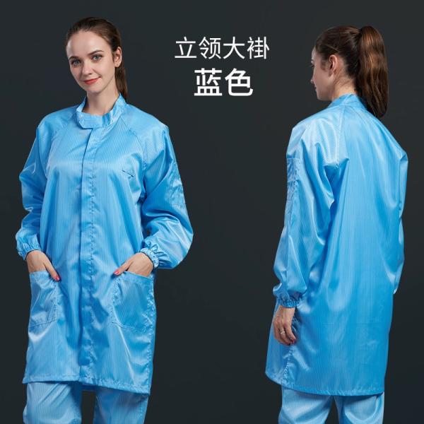 H-1104 Cleanroom ESD Anti-static Gown Conductive Fiber Fabric Dust-proof Breathable Workwear for Electronics Semiconductor Pharmaceutical Laboratory Multiple Sizes Colors Customizable