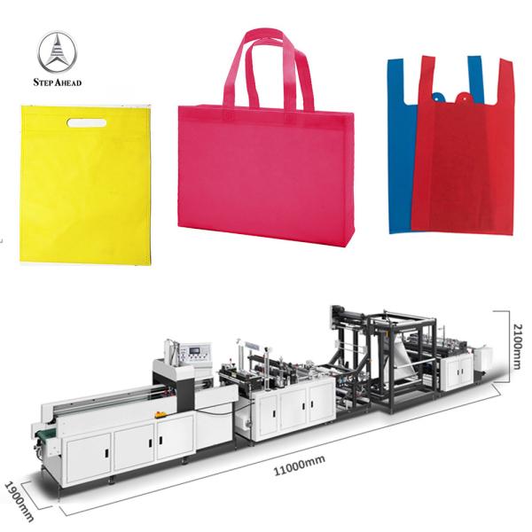 120pcs/ Min T Shirt Bag Machine Non Woven 5KW PLC  For Supermarket