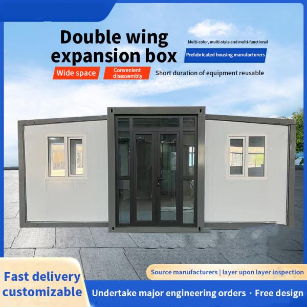 Double wing folding box mobile room can be foldable living container expansion room spread wing packing box room