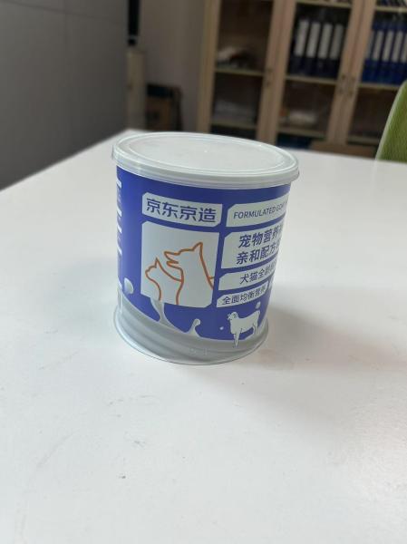 Oem Empty Nutrition Supplement Powder Tin Jar Packaging And For Dry Flower Vitamin Supplement Powder Bottle Storage