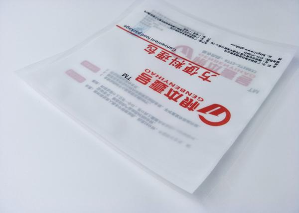 Nontoxic PE Vacuum Packaging Pouches For Brine Duck Leg Long Storage