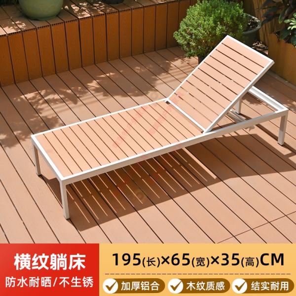 Outdoor Waterproof Sunproof Reclining Chair, Patio Lounge Chair for Home, Poolside, Beach, Villa, or Garden Use