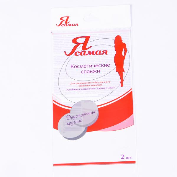 Disposable Opp Header Bag Gravure Printing Poly Plastic Packaging Bag For Small Gift