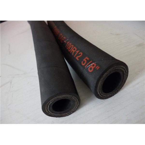 Oil Water Hydraulic Rubber Hose / High Temperature Flexible Rubber Hose