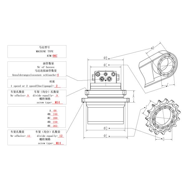Precision Excavator Travel Motor Gearbox TM06c Hydraulic Parts