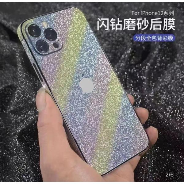 Flash Powder Phone Back Film Border Protection Sticker For 11 Pro Max