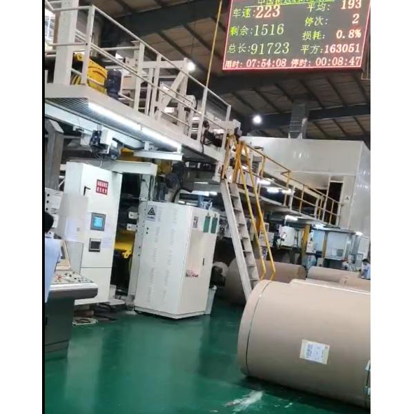 Dpack corrugated WJ300-2500 5 ply Corrugated Cardboard Production Line Chinese suppliers, Manufacturers