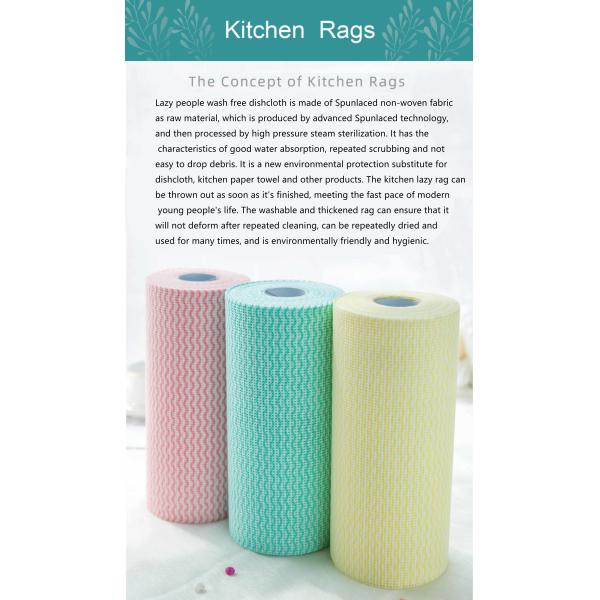 Wavy Line Spunlace Nonwoven Cleaning Wipes For Kitchen Wet Wipes