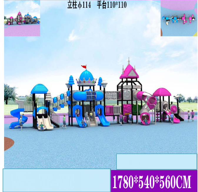 Durable Plastic Slid Outdoor Playground Equipment For KindergartenThemed Kids Playground Slide Plastic Play Structure Combination Slide For Schools