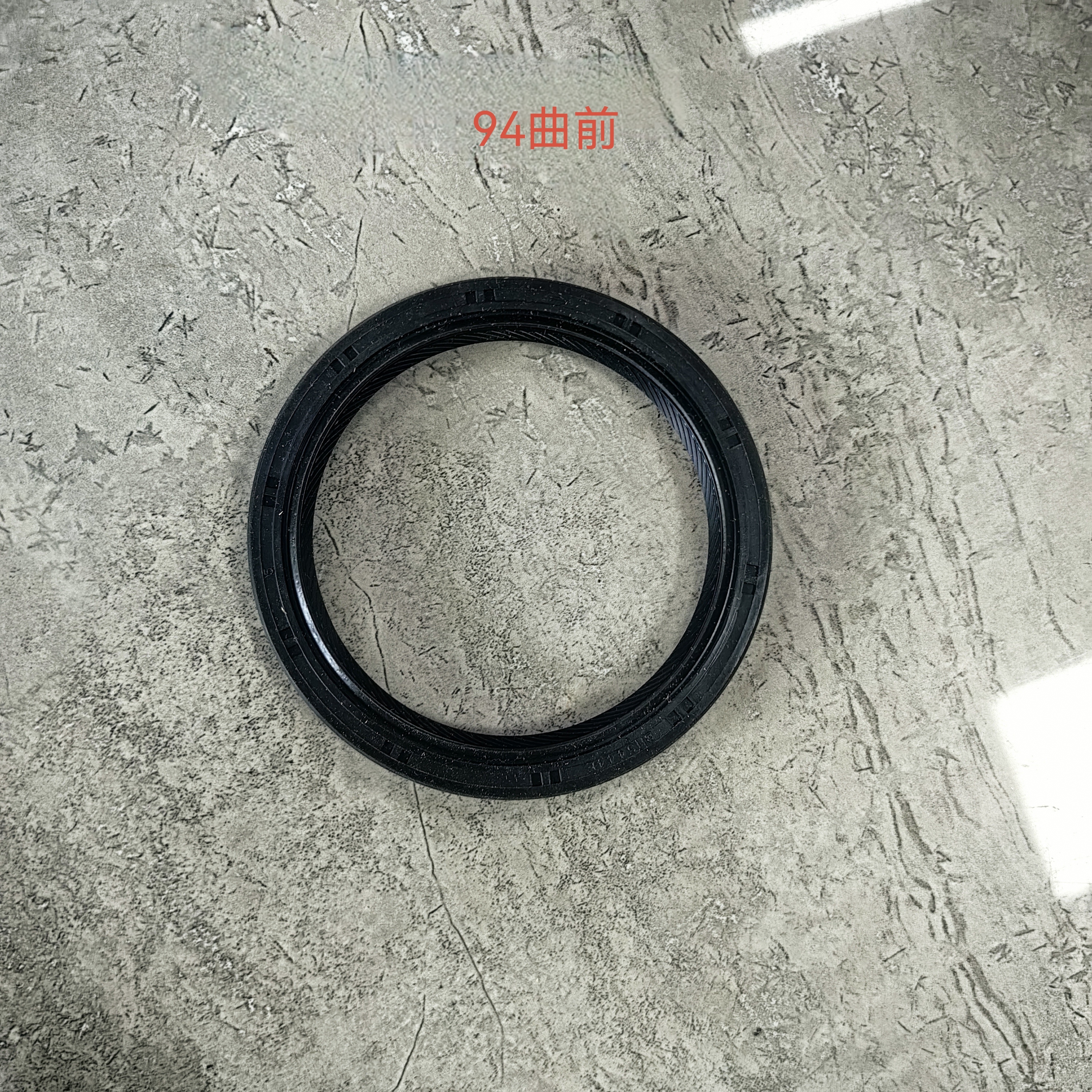 94 Front Crankshaft Oil Seal Diesel Engine Front Main Oil Seal