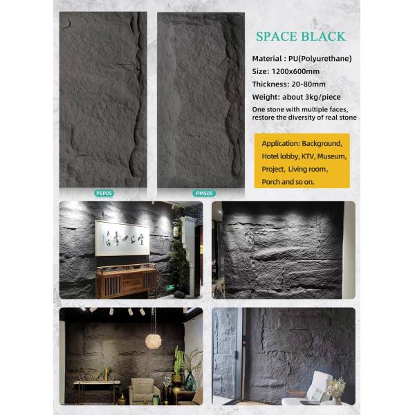 Modern Pu Stone Wall Pane Artificial Stone Faux Stone Panels For Wall Deco