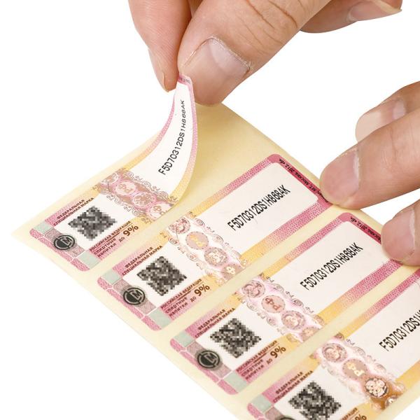 Sementes de segurança anti-falsificação personalizadas para proteção de documentos