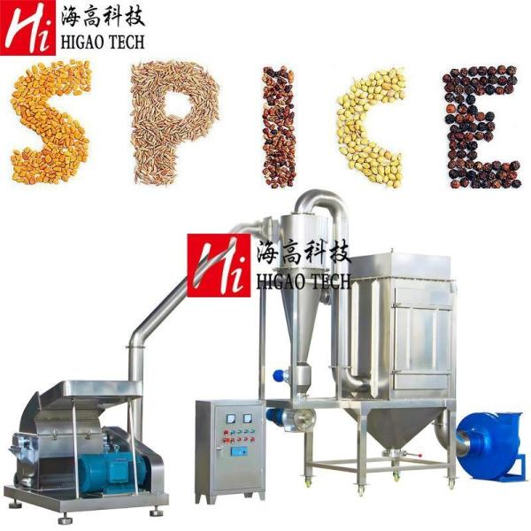Arabic Gum Powder Grinding Machine Coriander Spice Powder Crushing Machine