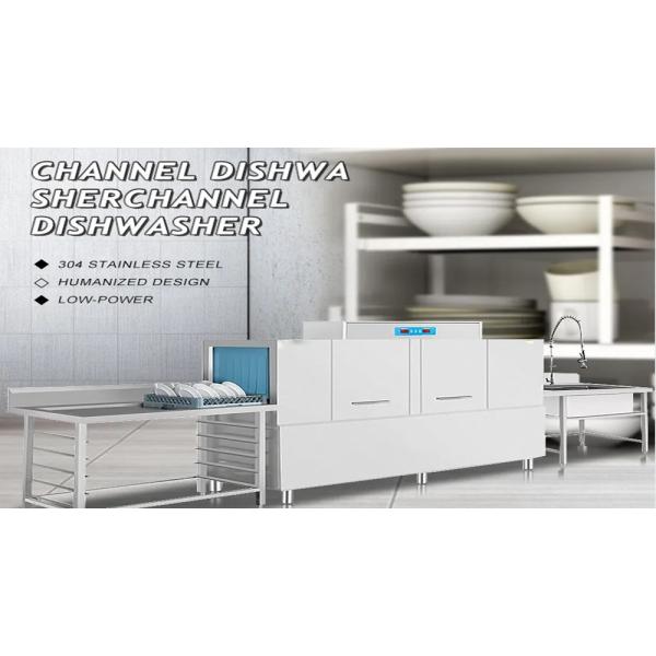 Durable High Temp Dishwasher Flight Type Industrial Size Dishwasher OEM