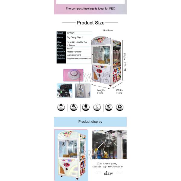 Kid Toy Gift Simulator Crane Game Machine Children Entertainment Equipment