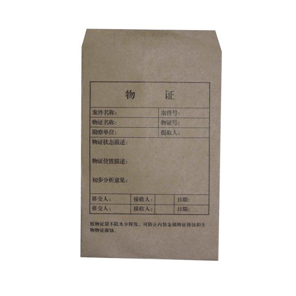 Q029 NO.4 Kraft paper evidence bag