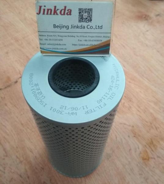 Hydraulic Oil Filter Element 424-16-11140  for Loader WA400-1