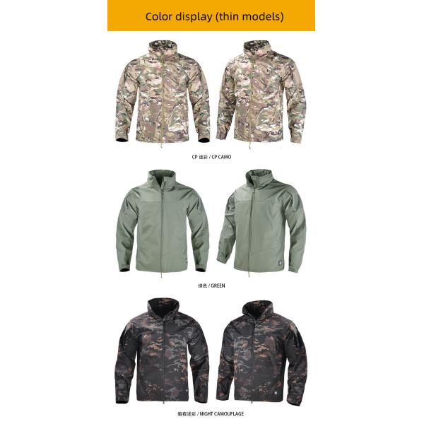 Lightweight Urban Soft Shell Rash Jacket Tactical Jacket Windproof Waterproof Jacket