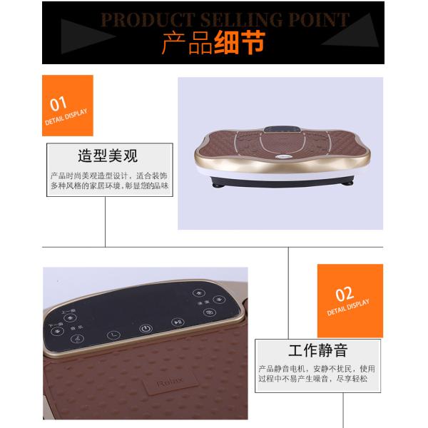 Black Gold Red Body Shape Gym Equipment ABS Plastic Vibration Fitness Machine