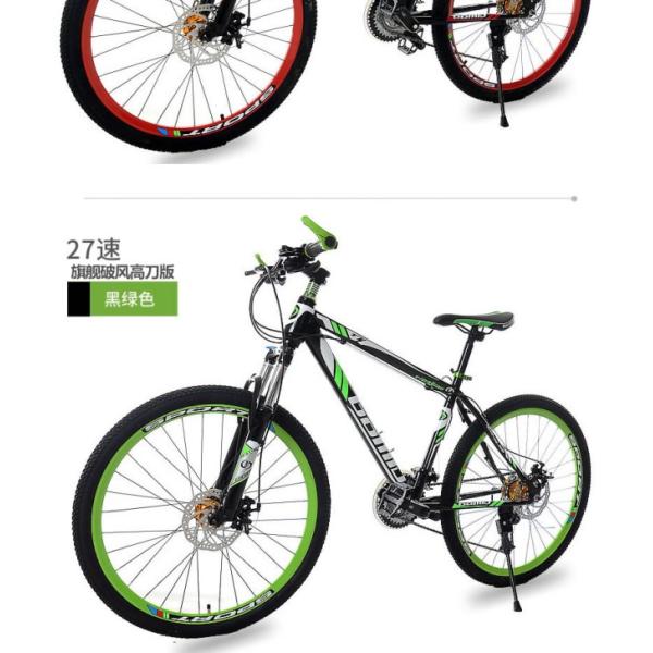 High Carbon Steel On-Road Mountain Bicycle with 21/24/27 Speed and 24inches/26inches/Customizable Wheel Size
