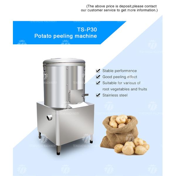 картошка Peeler коммерчески машины кухонного комбайна 1.5kw автоматическая электрическая