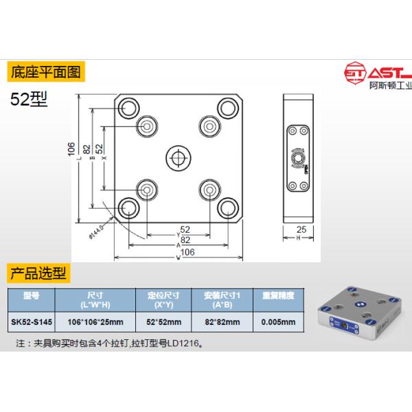 Стальной филировальный станок КНК зажимает вес СК52-145 0.005мм 1.8Кг