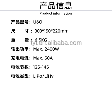 EV-peak U6Q 50A 2400W 4 Channels Agriculture Drone Charger Lithium Battery 15 Minutes Lipo Fast Charger Smart Charger
