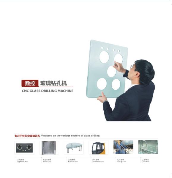 Automatic CNC Glass Drill Machine / Glass Hole Drilling Machines