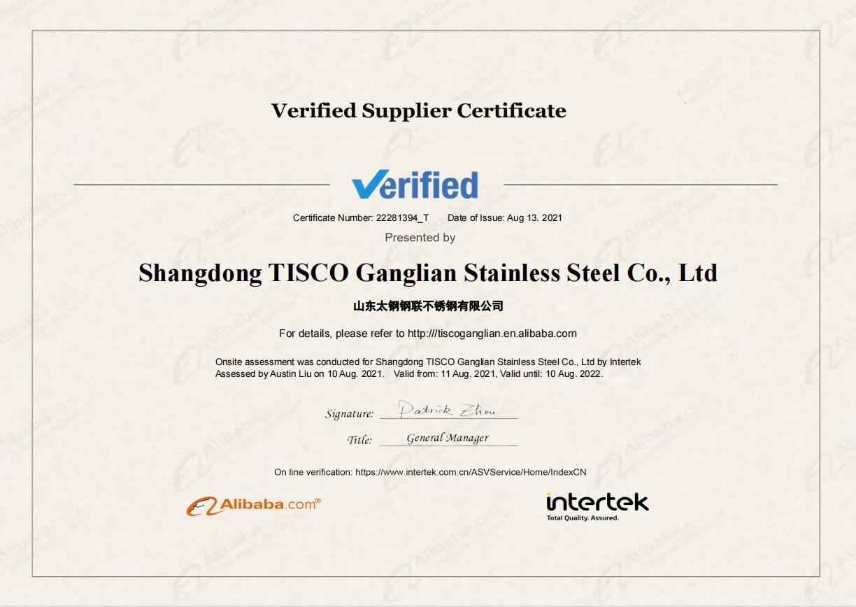 Shandong TISCO Ganglian Stainless Steel Co,.Ltd. Сертификации