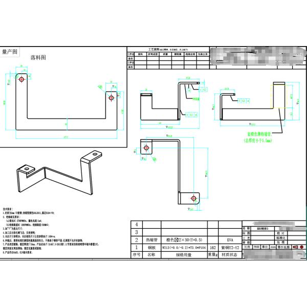 Профессиональная обработка изоляции на заводе, обработка электропластировкой, детали из меди БДУ для высокоточных новых энергетических транспортных средств