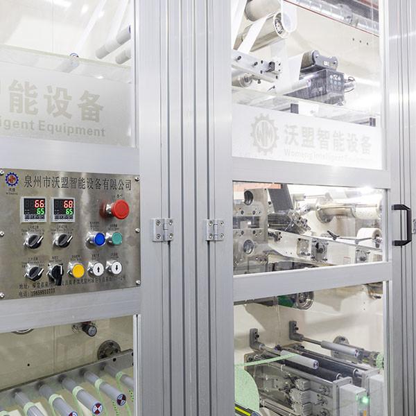 Intelligent Sanitary Napkin Production Line Ladies Sanitary Pad Making Machine