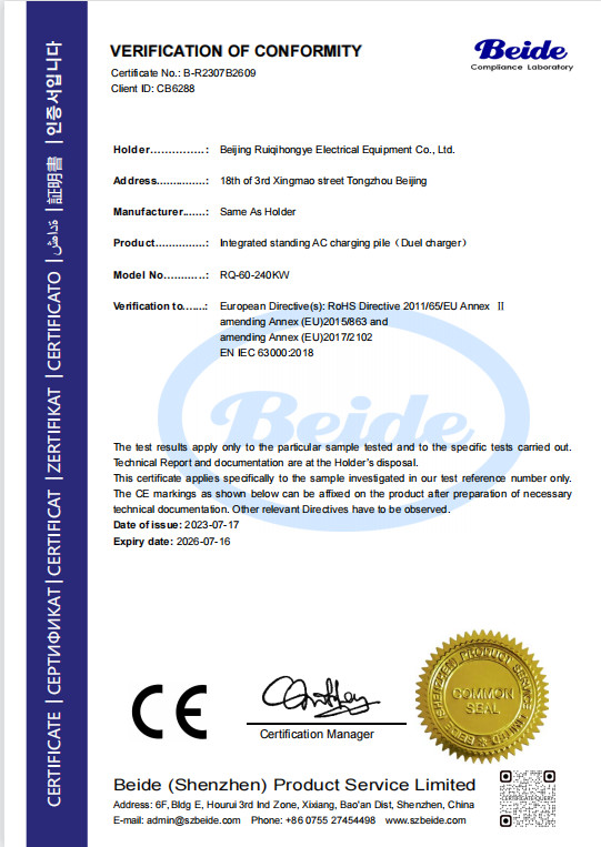 Beijing Ruiqihongye Electrical Equipment Co., Ltd. Сертификации