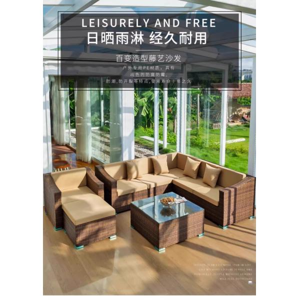 Outdoor Sofa Set Patio Garden Yard Table And Chairs Waterproof And Sunproof Rattan Woven Wicker Sofa For Terrace