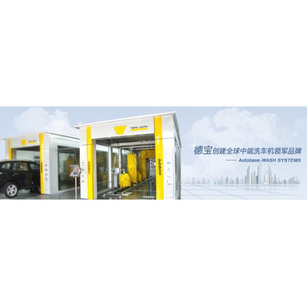 TEPO - AUTO Car Wash Tunnel Equipment , Advanced Automated Car Wash Systems