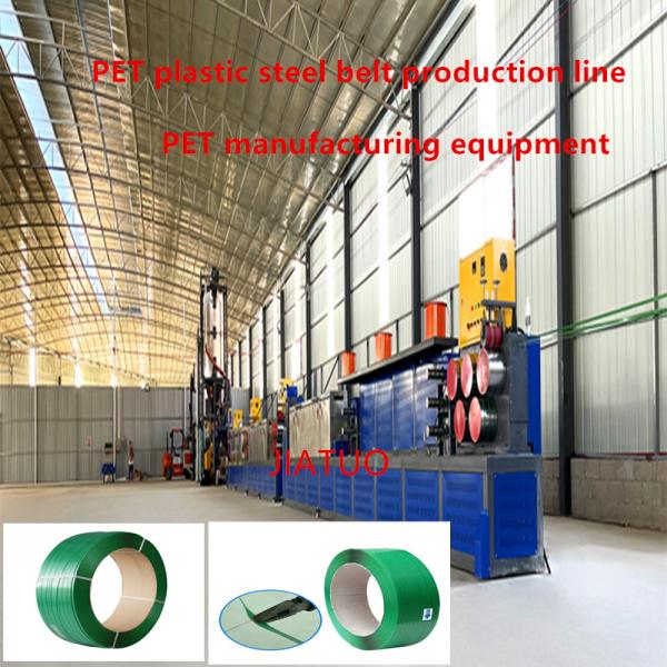 Factory Hot Sale 9-25mm PET Plastic Steel Strapping PET Pallet Strapping PET Steel Strapping for Pneumatic Strapping Machine Automatic Bonding