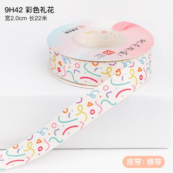 Дети Дети Печатная хлопчатобумажная лента 2 см Для украшения торта на день рождения