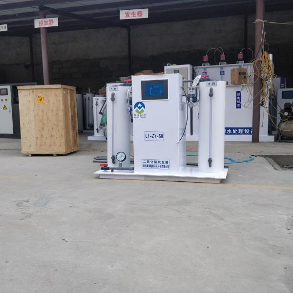 Gerador semi-automático de dióxido de cloro Máquina anti-corrosiva de dióxido de cloro