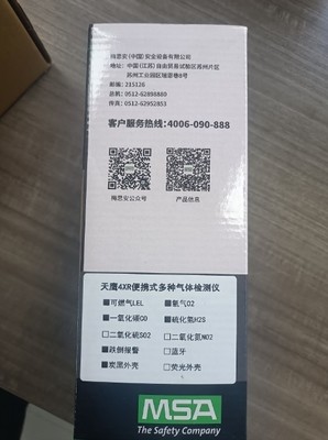 MSA 5X 4X 4RX 2X Multigas Detector with LEL O2 CO H2S Detection for Workplace Safety in PVC Material