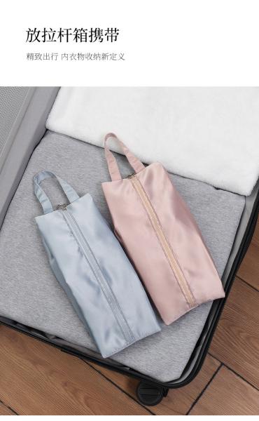 SIMPLE UNDERWEAR STORAGE BAG BRA UNDERWEAR SOCKS TOP CHEST STORAGE BAG TRAVEL ORGANIZER BAG STORAGE BAG