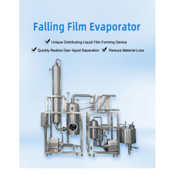 Customizable Stainless Steel Ethonal Evaporation Falling Film Evaporator