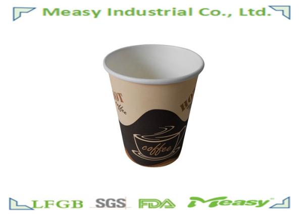 300ml Single PE Coated 8 ounce Paper Cups for Beverage / Black