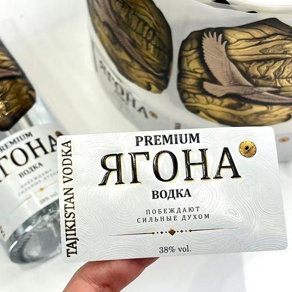 Factory Direct Luxury Custom Waterproof Label Personalize Wine Bottles Packaging Labels