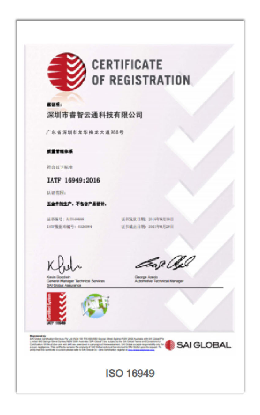 Shenzhen Richconn Technology Co., Ltd Сертификации