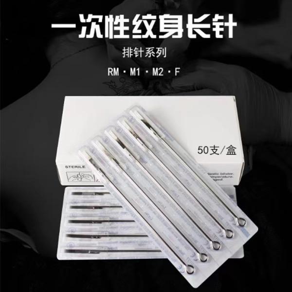 Customized Disposable Round Liner Tattoo Needles for Body Tattoo